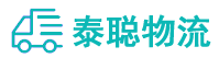 重庆到托克逊县物流公司